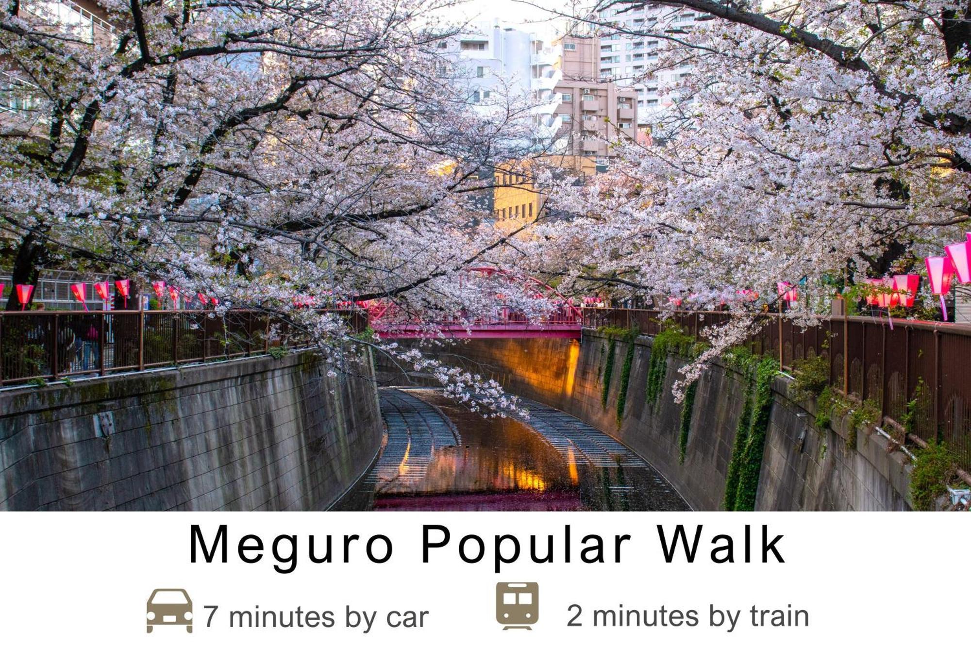 Tokyu Stay Meguro Yutenji Τόκιο Εξωτερικό φωτογραφία