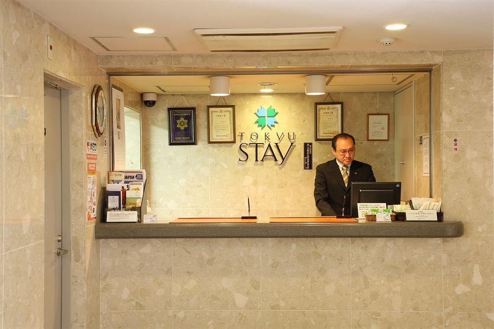 Tokyu Stay Meguro Yutenji Τόκιο Εξωτερικό φωτογραφία